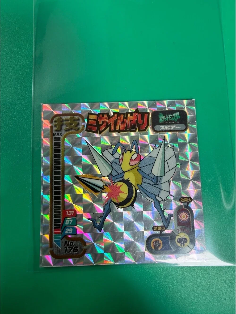 Vintage Pokemon Holo stickers